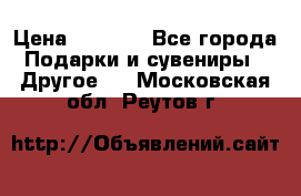 Bearbrick 400 iron man › Цена ­ 8 000 - Все города Подарки и сувениры » Другое   . Московская обл.,Реутов г.